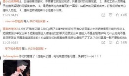 爱情而已群演爆料视频,爱情而已幕后花絮曝光