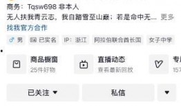 听泉鉴宝爆料视频,视频爆料带你走进古董收藏的世界