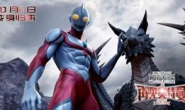 新品爆料奥特曼视频下载,神秘力量觉醒，宇宙守护者再临