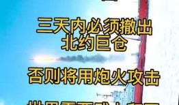 新闻热点爆料战争,最新战争热点深度解析