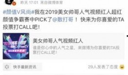 任栋最新爆料微博视频,揭秘娱乐圈惊人内幕！