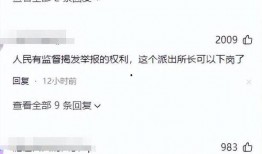 农用三轮车爆料视频,揭秘农村生活新视角